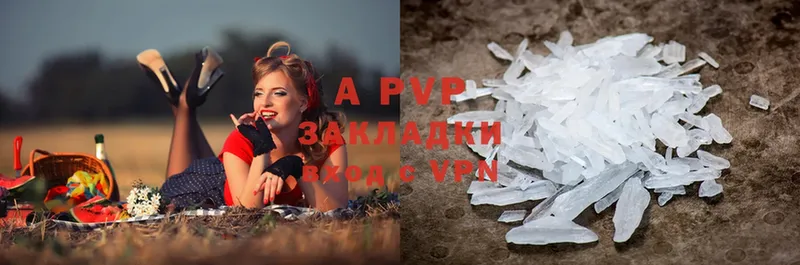 Alfa_PVP кристаллы Ржев